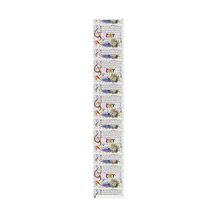 Namesakes Acrostic Poem Chic Gift Wrapping Paper