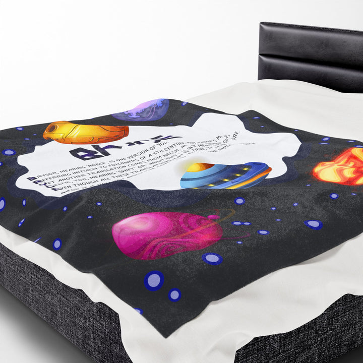 Namesakes Acrostic Poem Velveteen Plush Blanket - Space Design